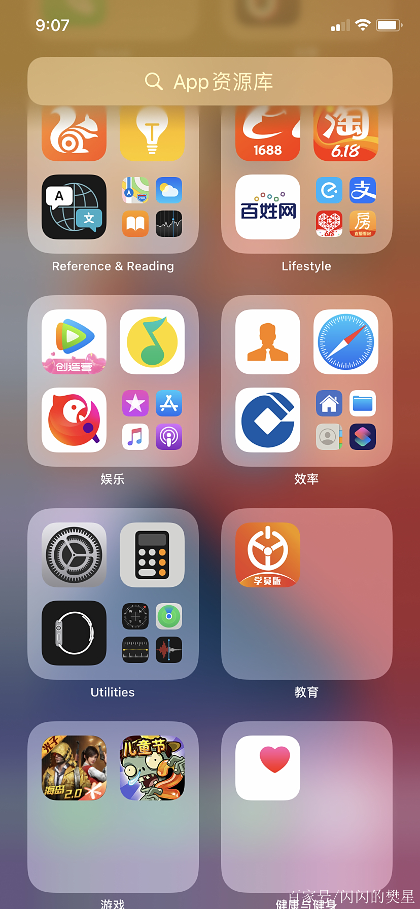 (5秒简明解析)片多多ios版-5人看过