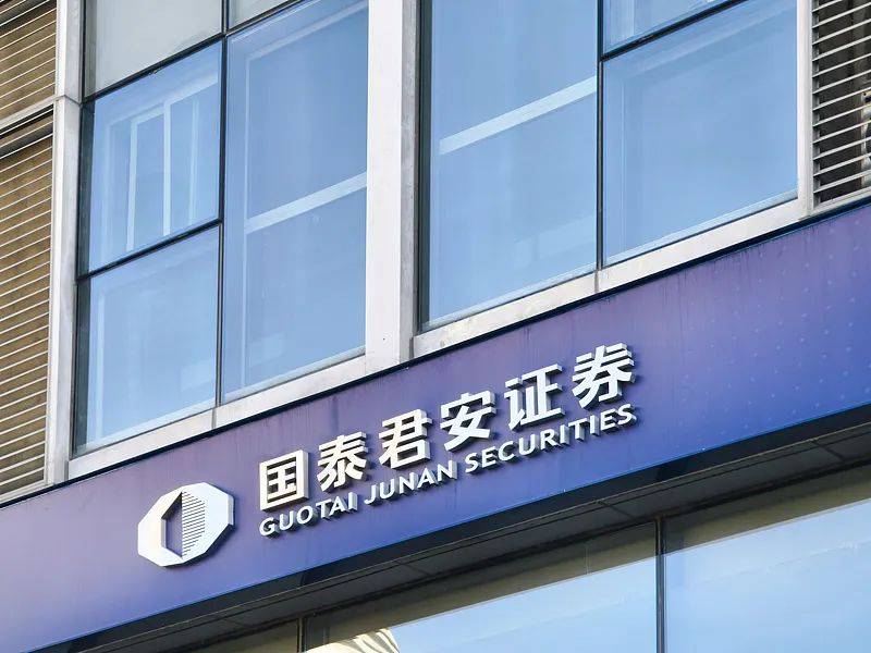 🀄国泰君安锐智版交易app下载-国泰君安锐智版交易2025最新版本下载V.750.54