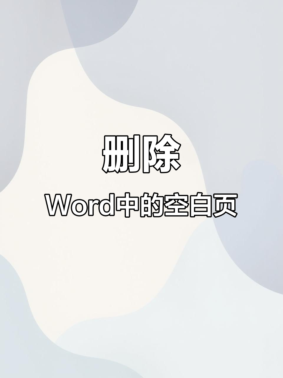 【靠谱】顽固文件删除工具(2025更新)