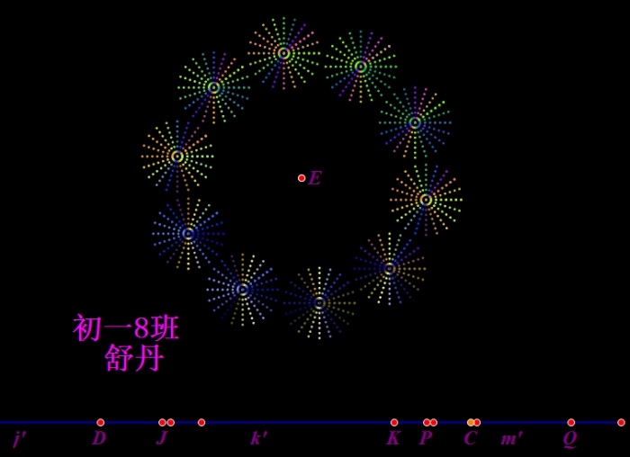 学术一览!几何画板中文-参考消息2025.10.17.03.00.03