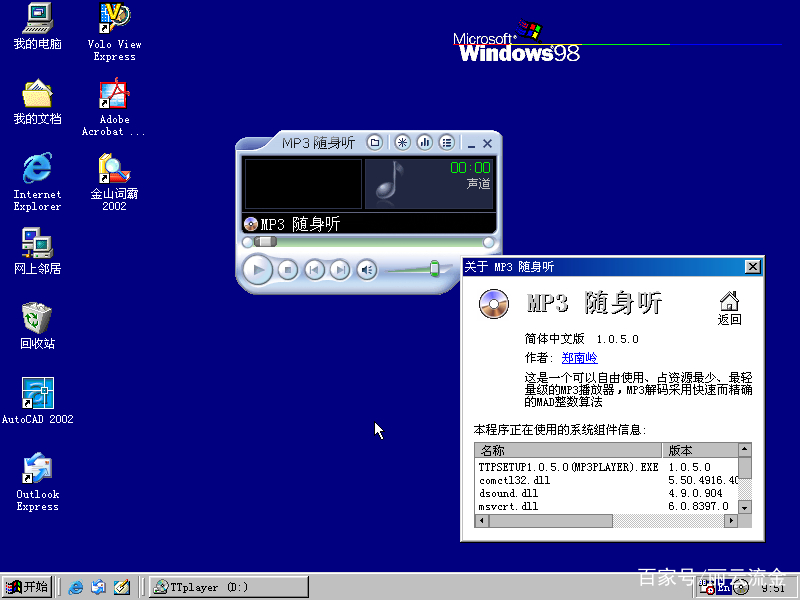 「天天静听官方下载安装最新版-「天天静听官方版下载