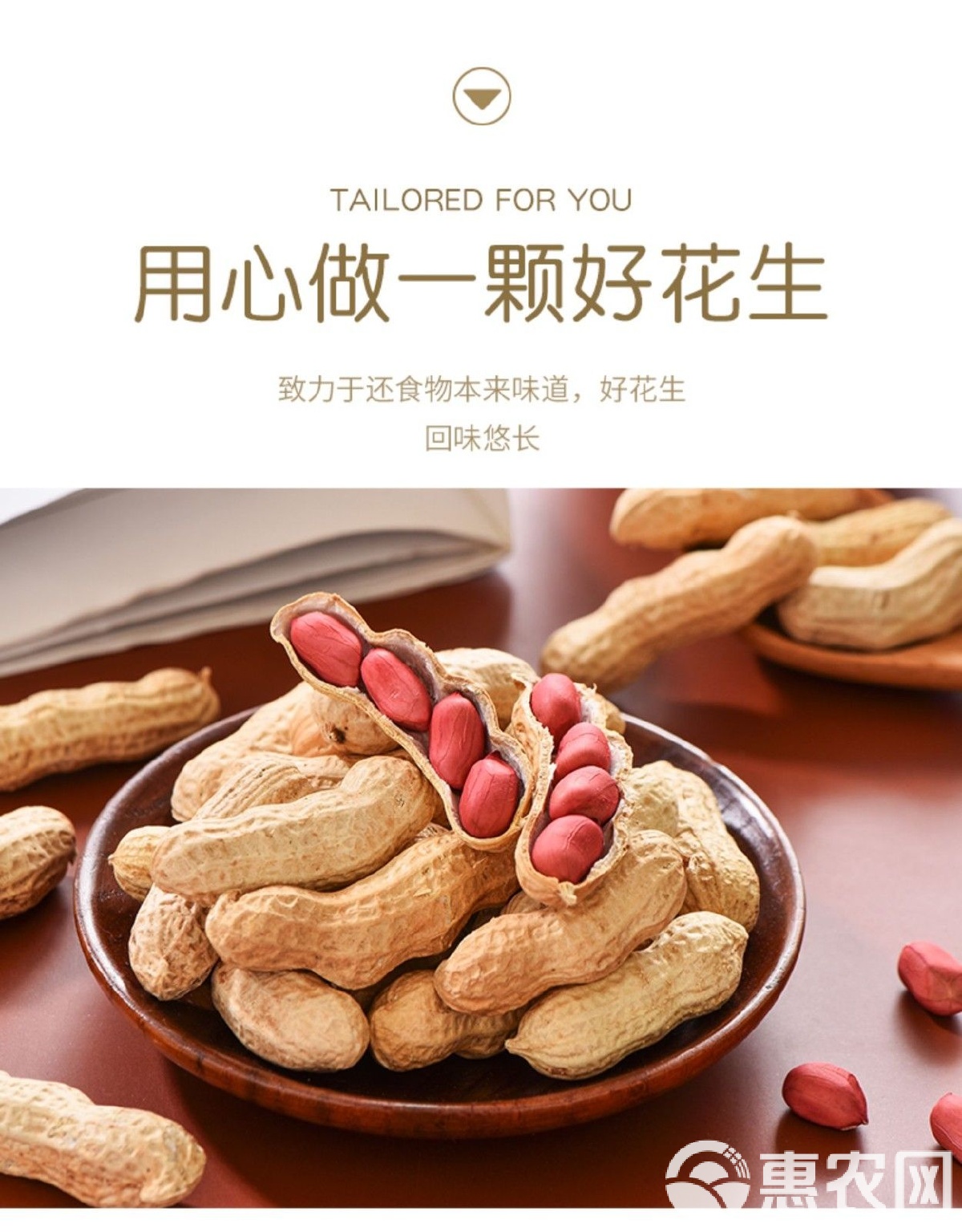 花生壳官网(中国)科技有限公司