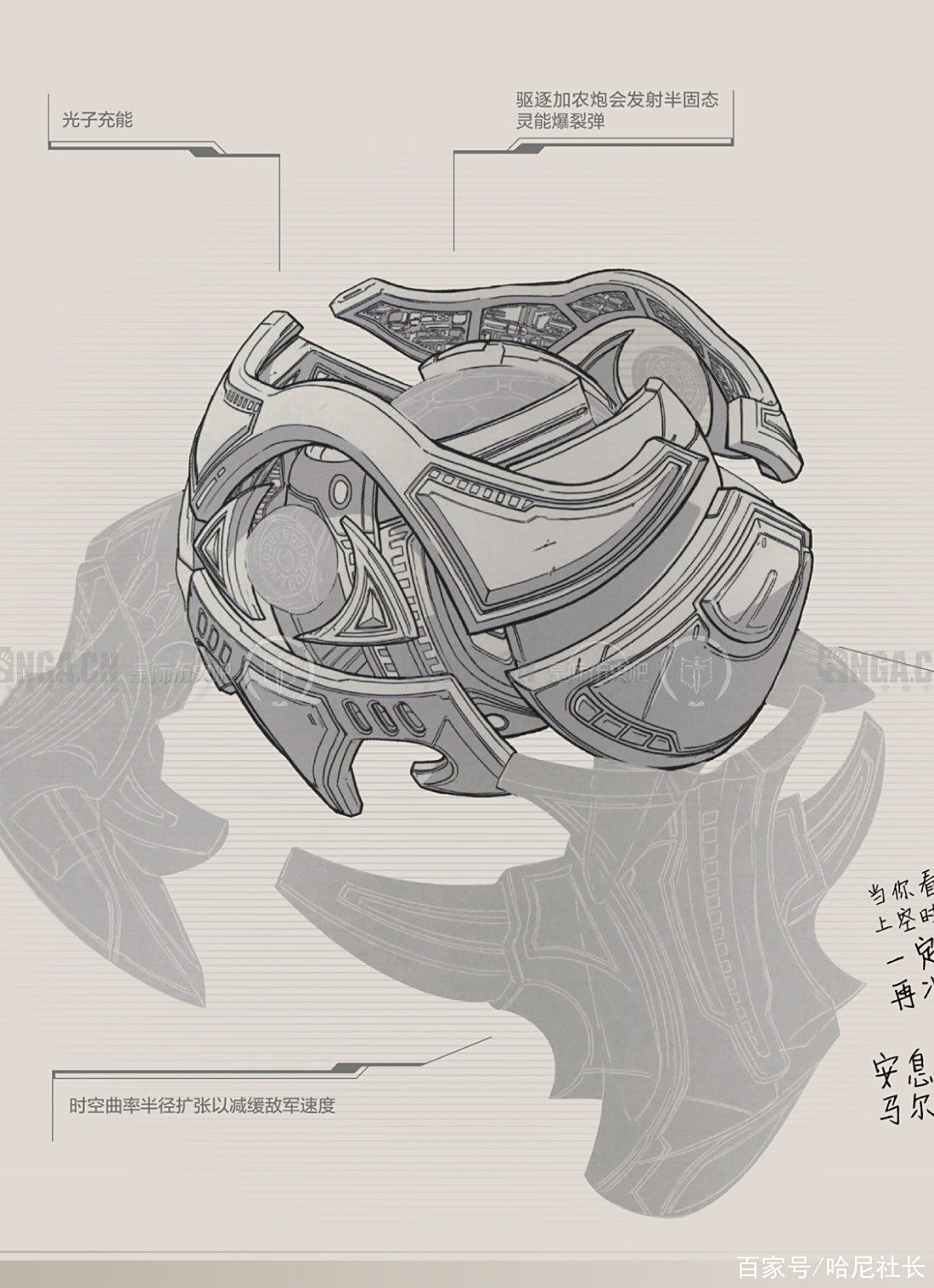 【最新科普】星际争霸2秘籍怎么使用_(2025已更新)