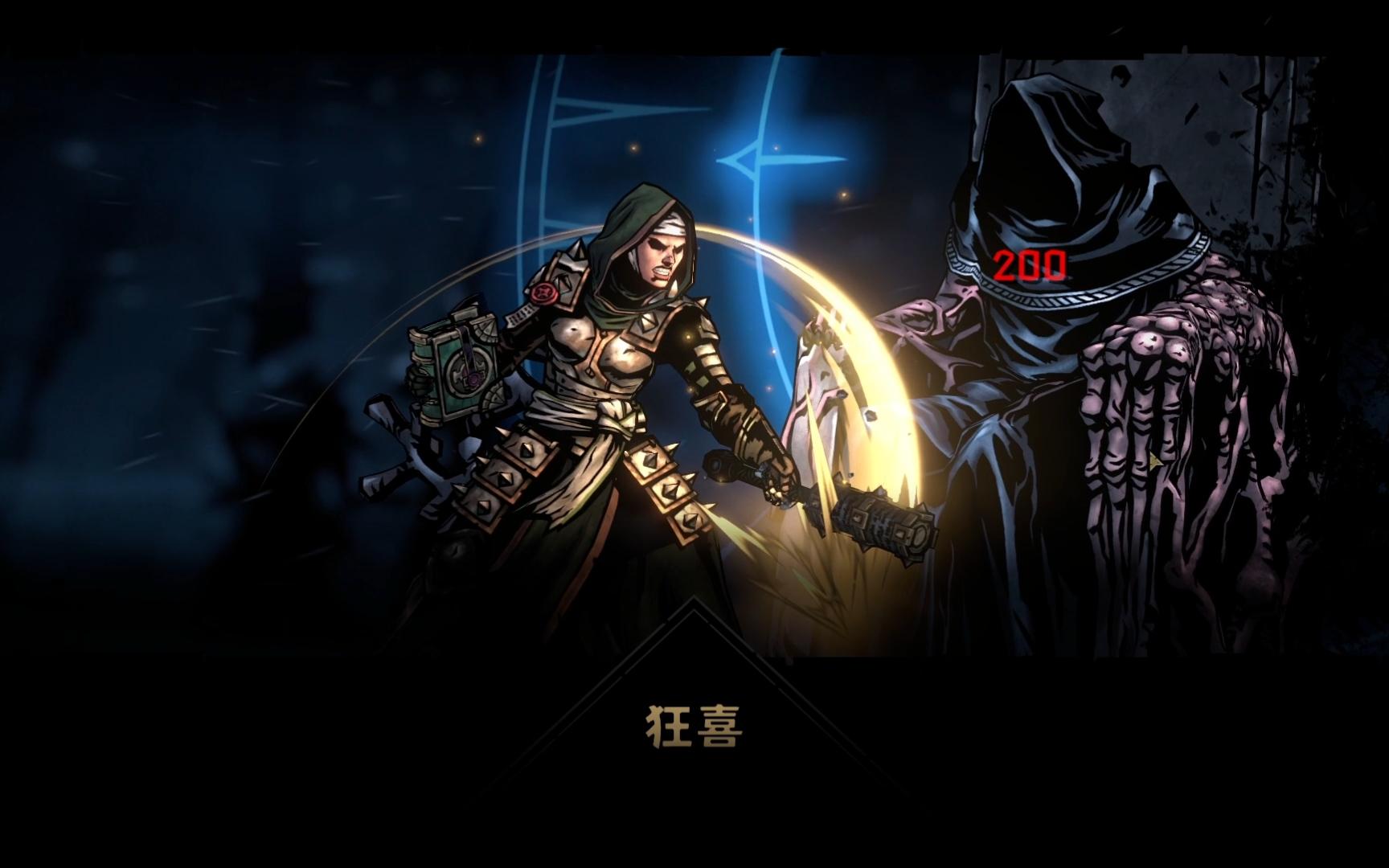 🎆暗黑地牢官方版下载-暗黑地牢app下载V.111.88