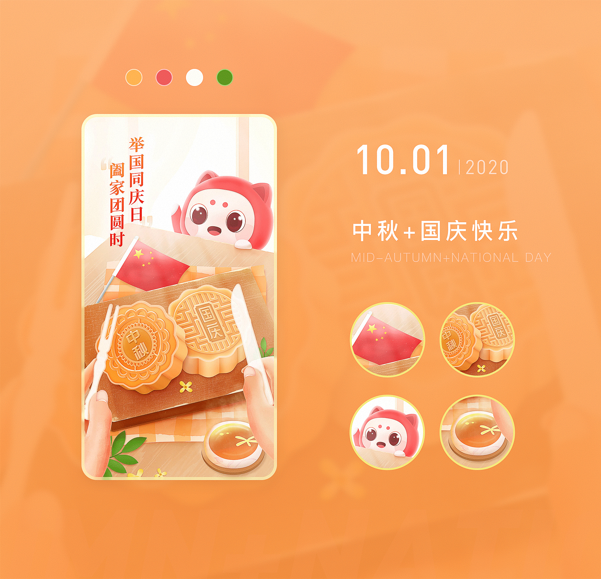 2025年10月17日 第116页