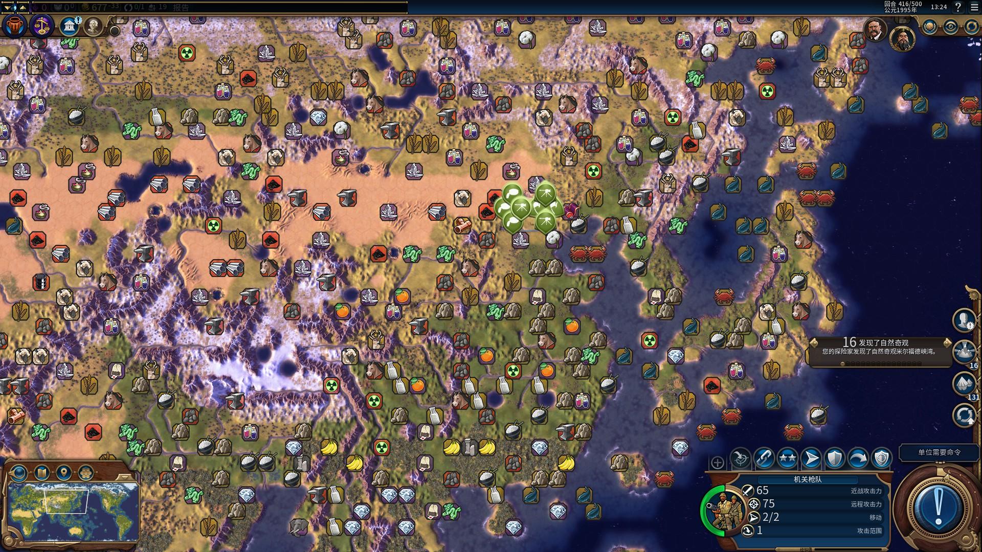 2025年10月17日 第114页