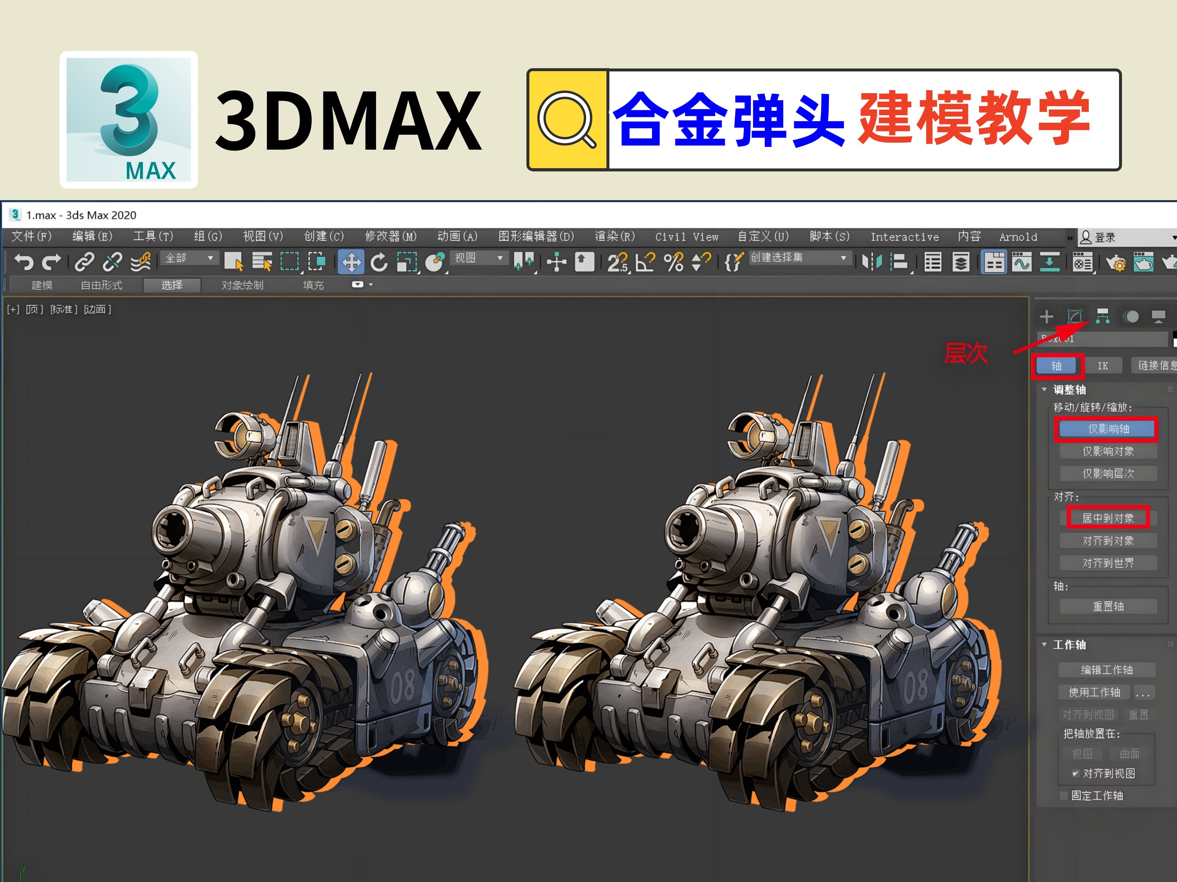 (一分钟推送)合金弹头6模拟器-1分钟前