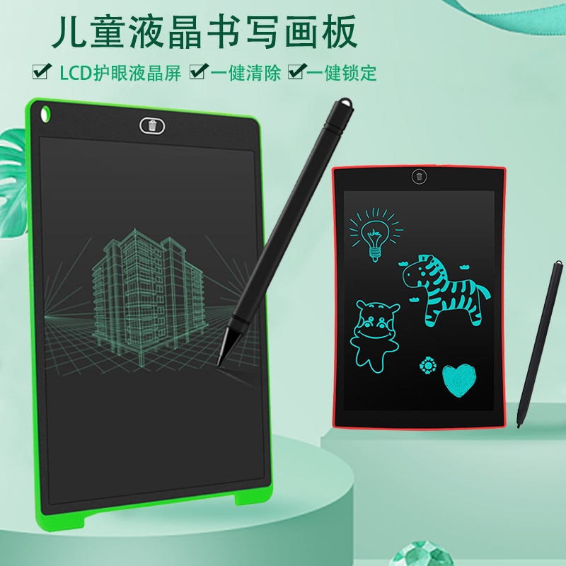 ✅画板下载安装最新版-画板官方中文版下载