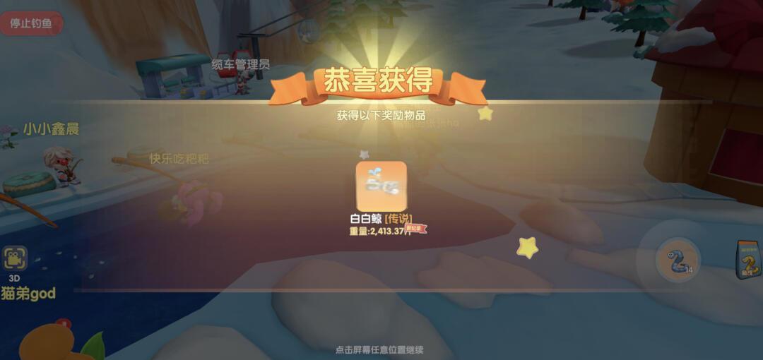 2025年10月17日 第108页