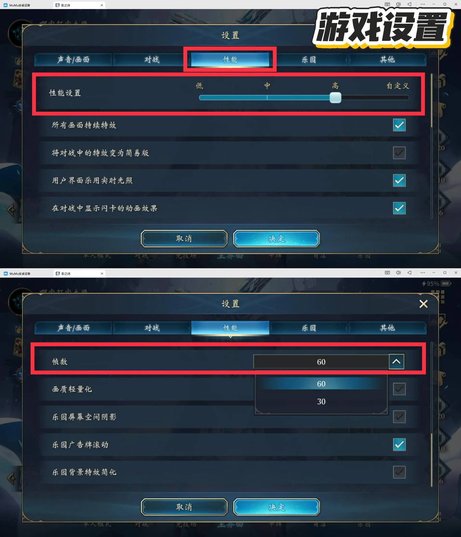 电脑玩手游用什么模拟器比较好(中国)集团公司