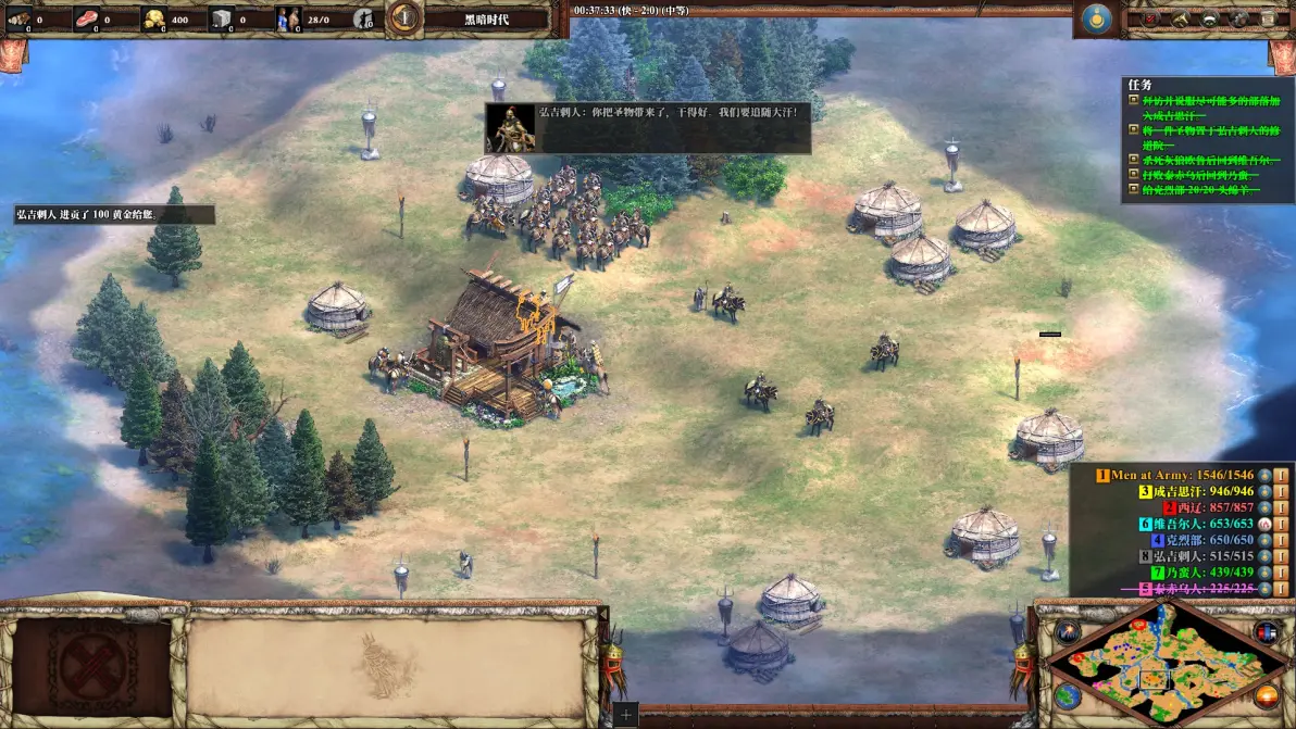 🐉成吉思汗2官方官方版下载-成吉思汗2官方app2025最新版V.896.64