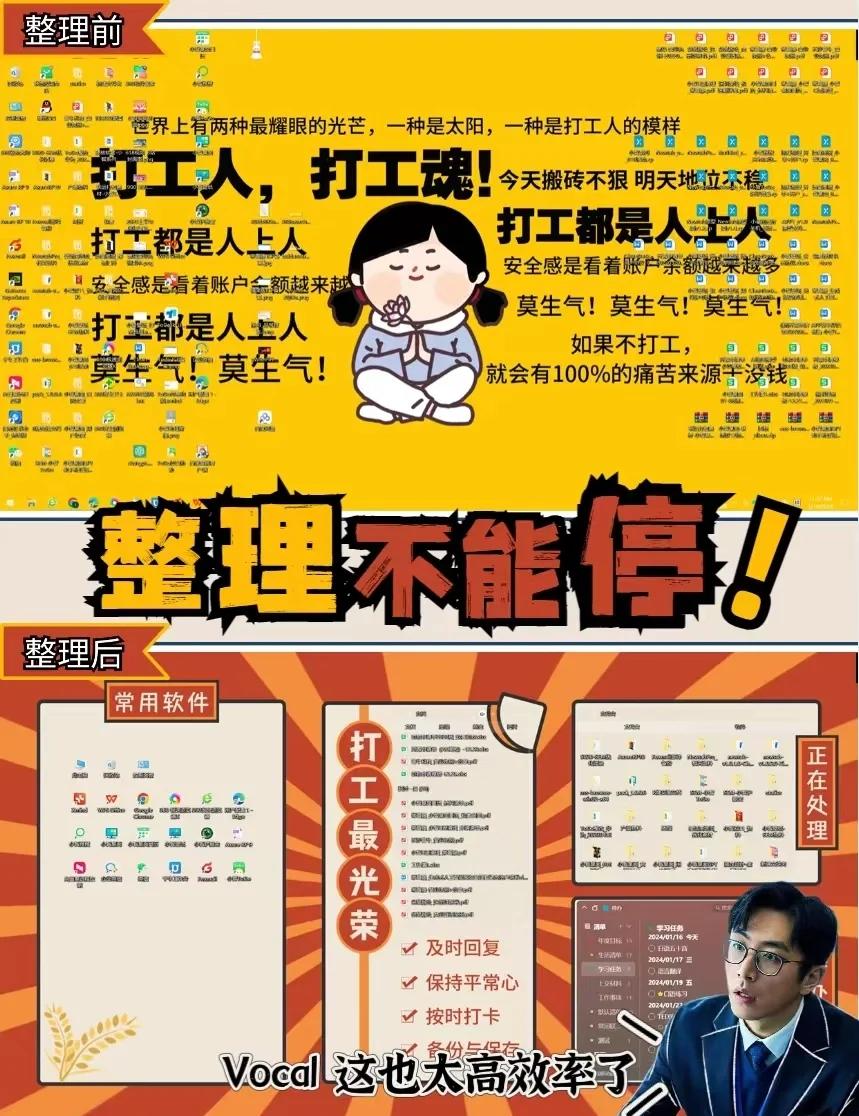 苹果应用 第58页