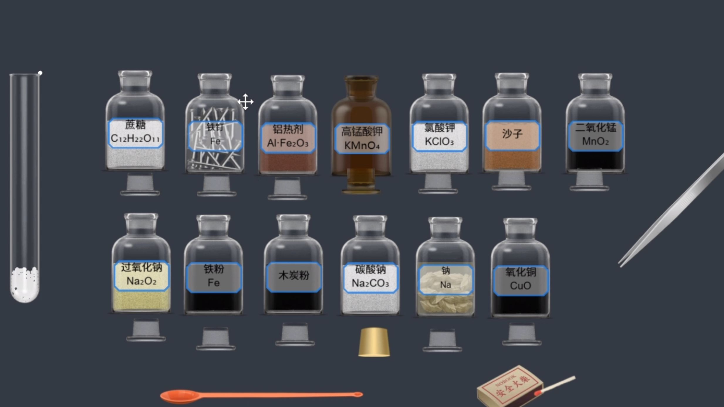 (15分钟详解)NB物理实验(完美资讯)