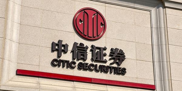 ✅中信证券至信版官方版下载-中信证券至信版2025最新版N.163.48
