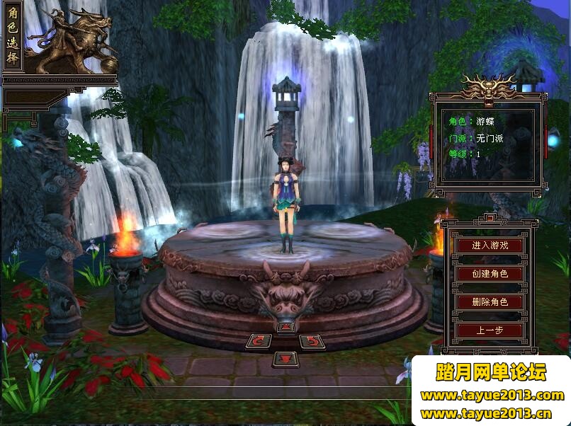 藏宝湾官方下载安装-藏宝湾app2025最新版V.904.96