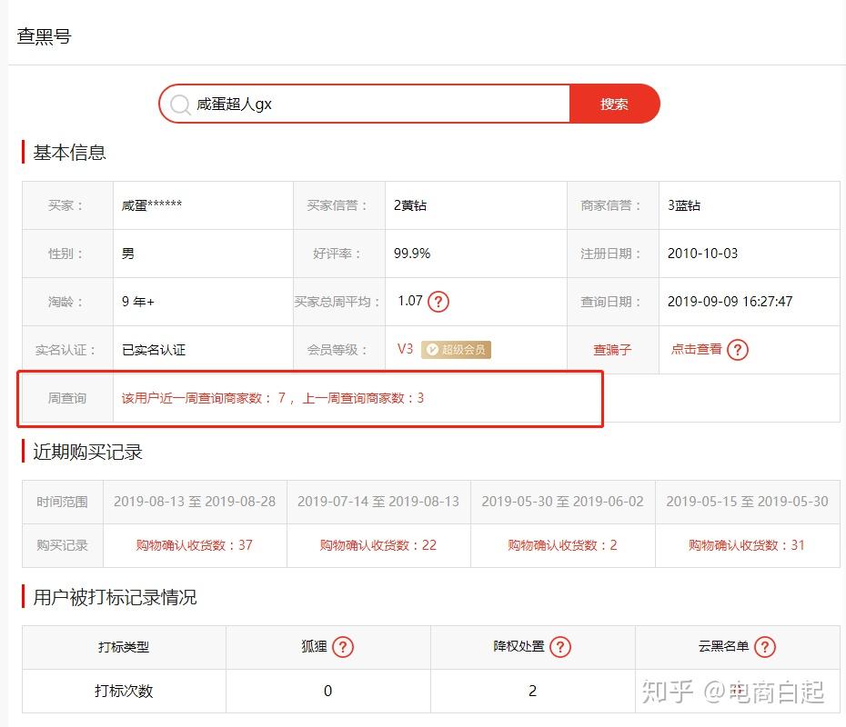 淘宝自助刷-淘宝自助刷官方中文版下载
