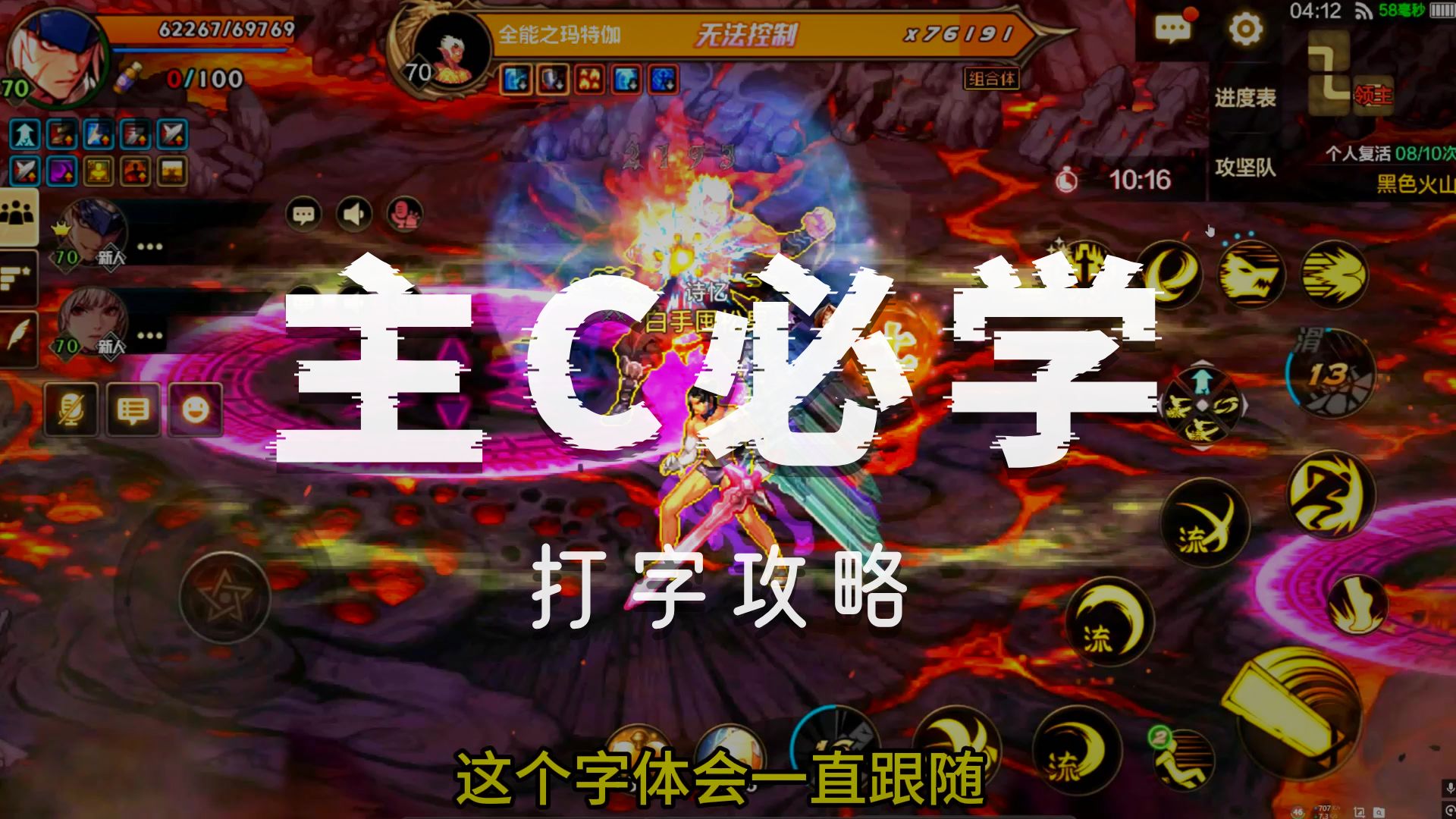 (发现经验)打字吧-2025.10.17.07.24.02最新