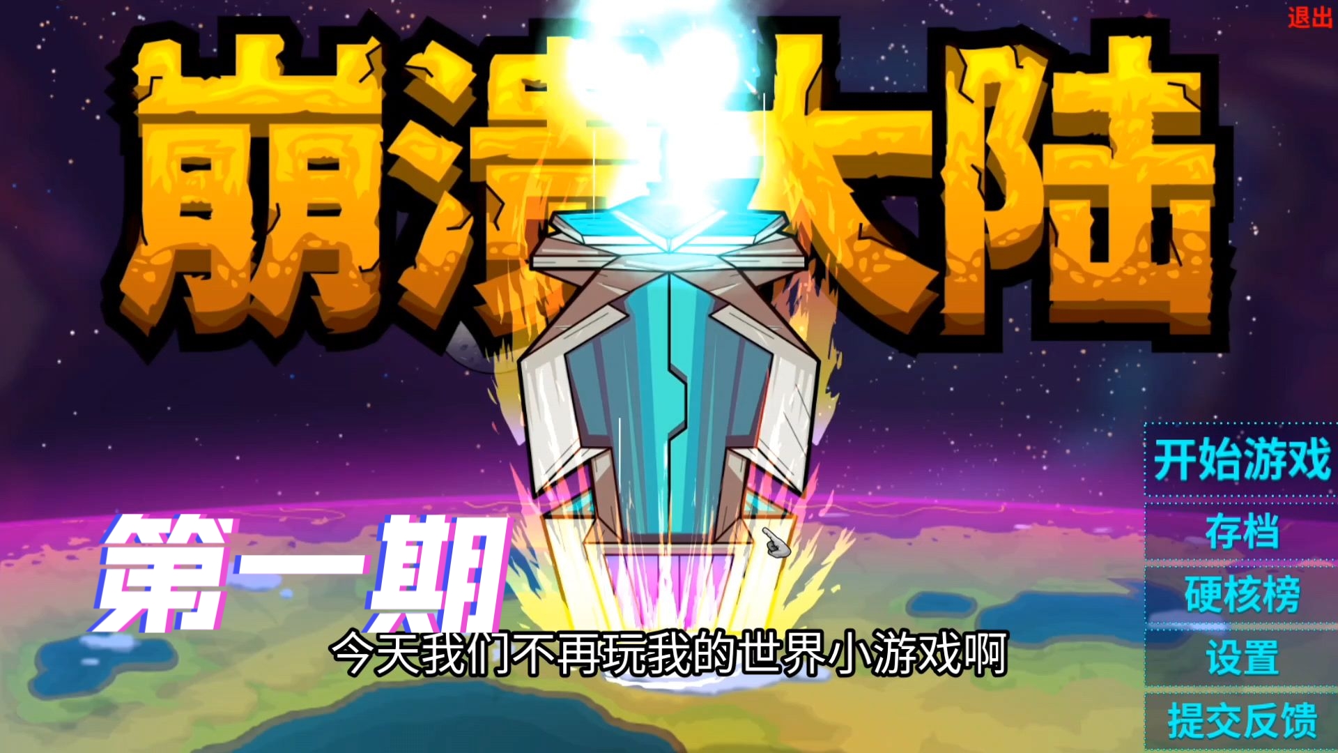 崩溃大陆|中国信息有限公司