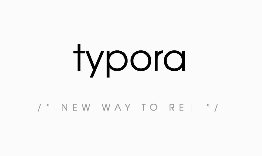 🏆Typora官方下载最新版本2025-Typora官方版下载