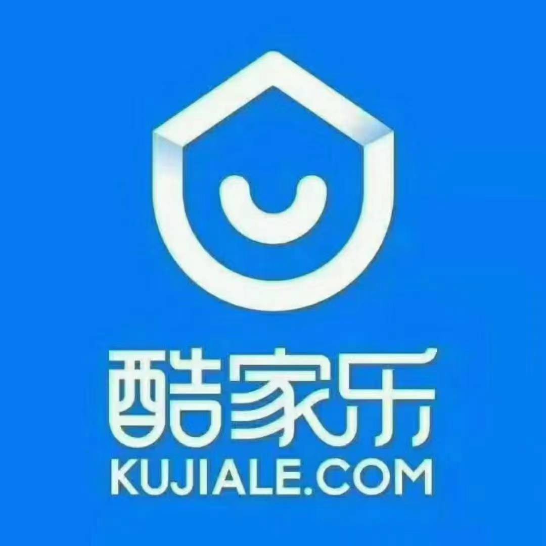 (3秒带你了解)酷家乐装修软件-2025