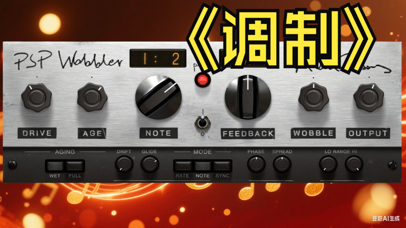 psp音乐播放器官方下载安装-psp音乐播放器官方中文版下载