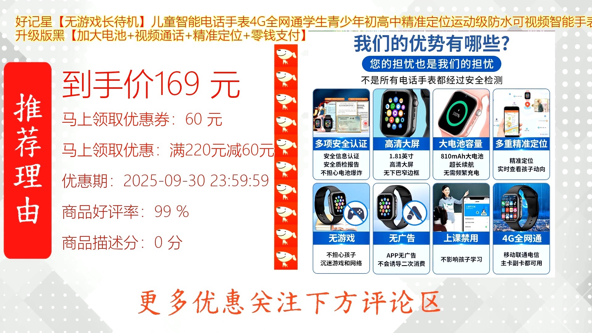 (4分钟速览)好记星官网软件-2025全新上线