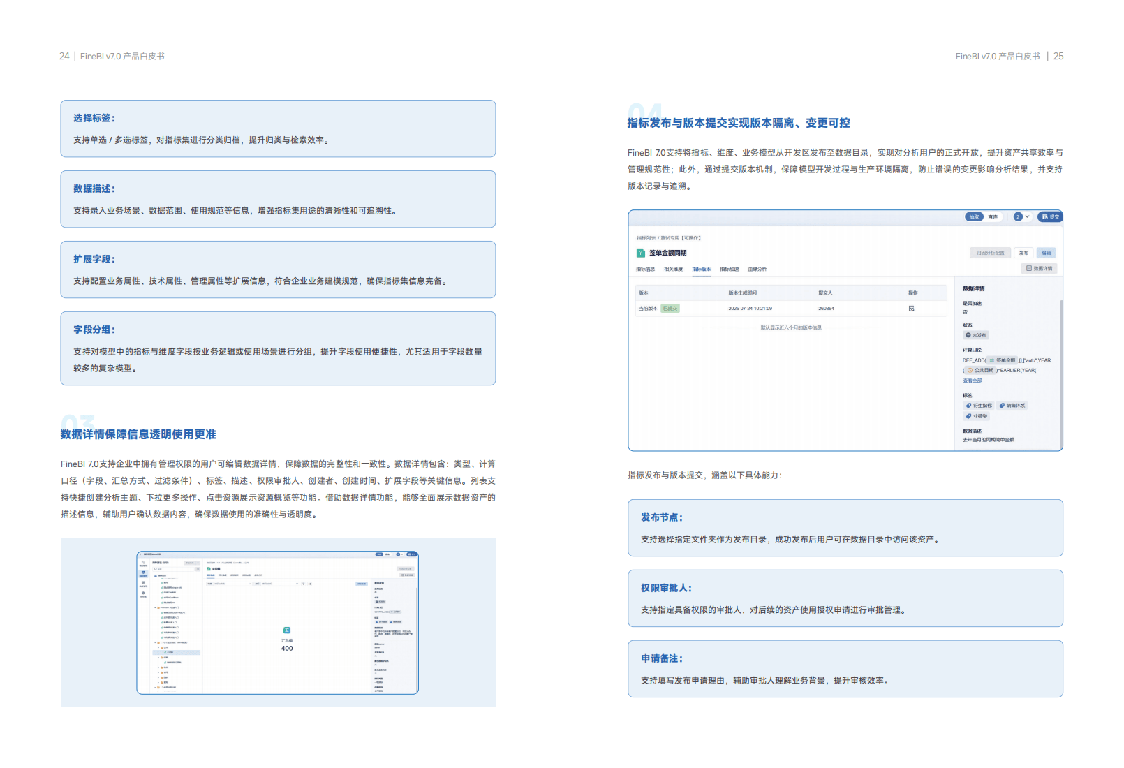 一分钟教你了解快帆软报表软件-今日排名一览