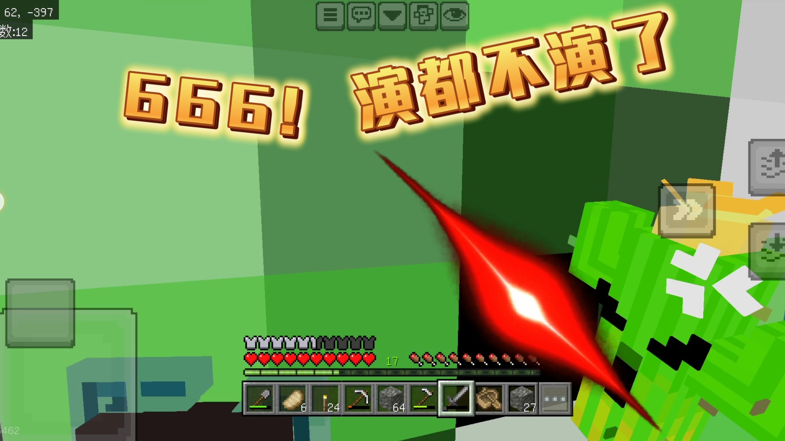 〖2025独家精选〗我的世界网易PC基岩版(2025更新)