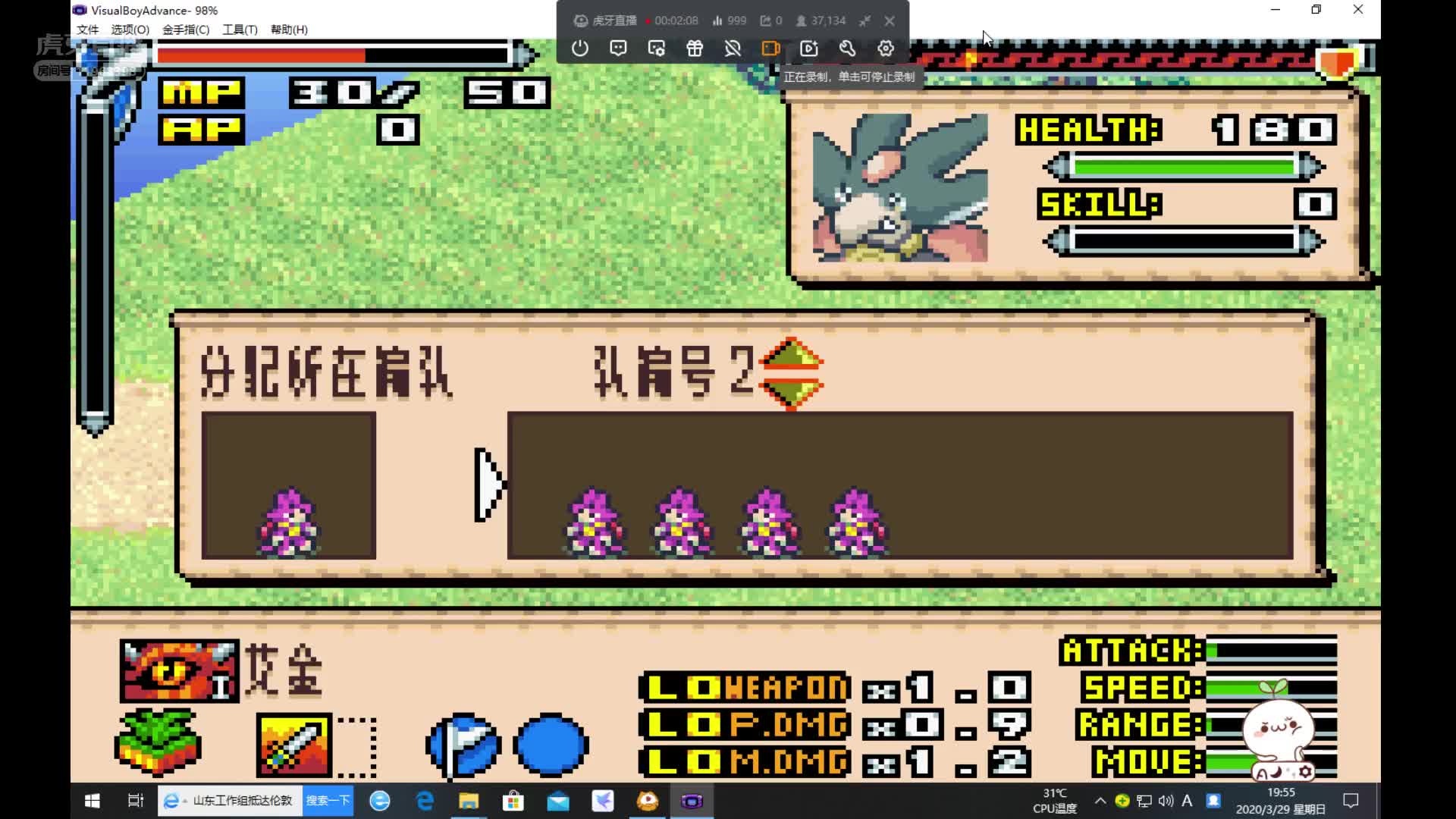 游戏下载 第64页