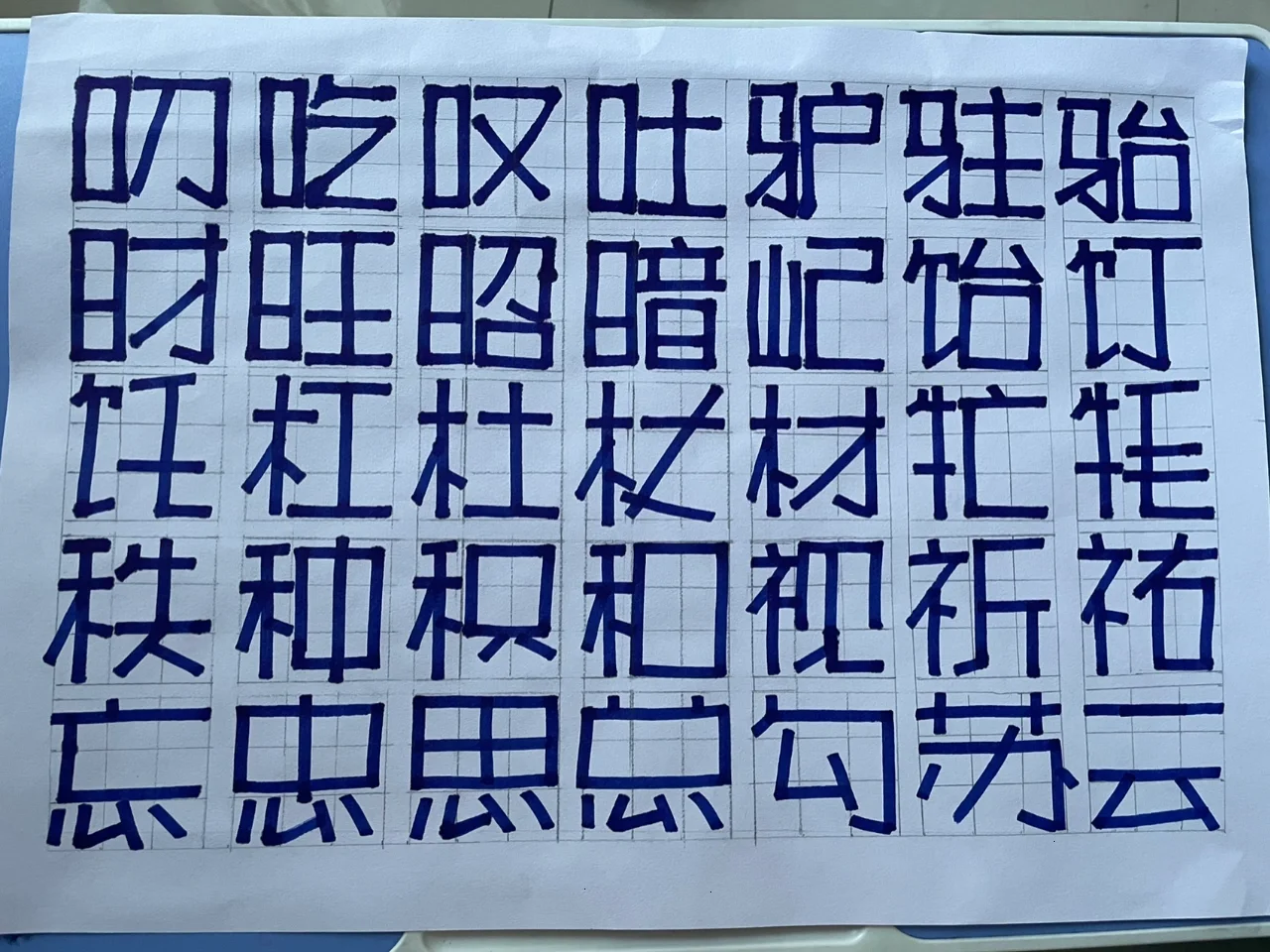 1秒详实:pop中文体-2025