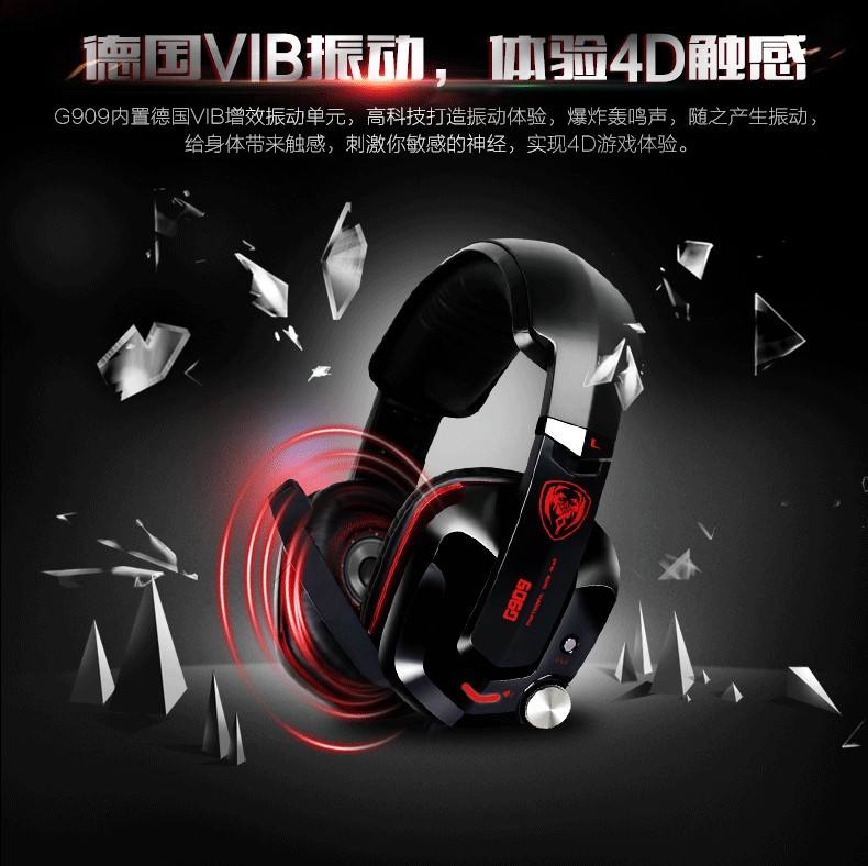 硕美科G927耳机驱动(中国)科技有限公司