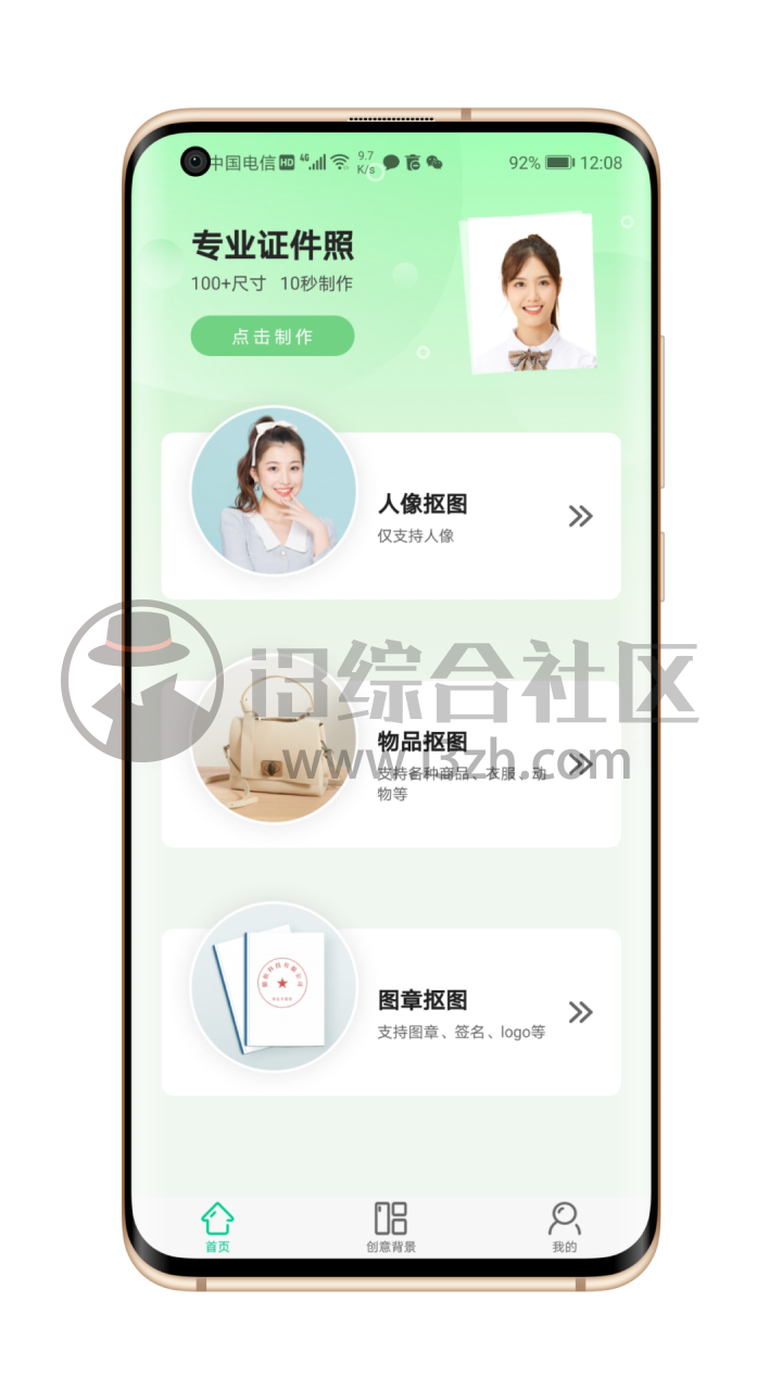 傲软手机管理大师app下载安装-傲软手机管理大师app2025最新版V.564.18