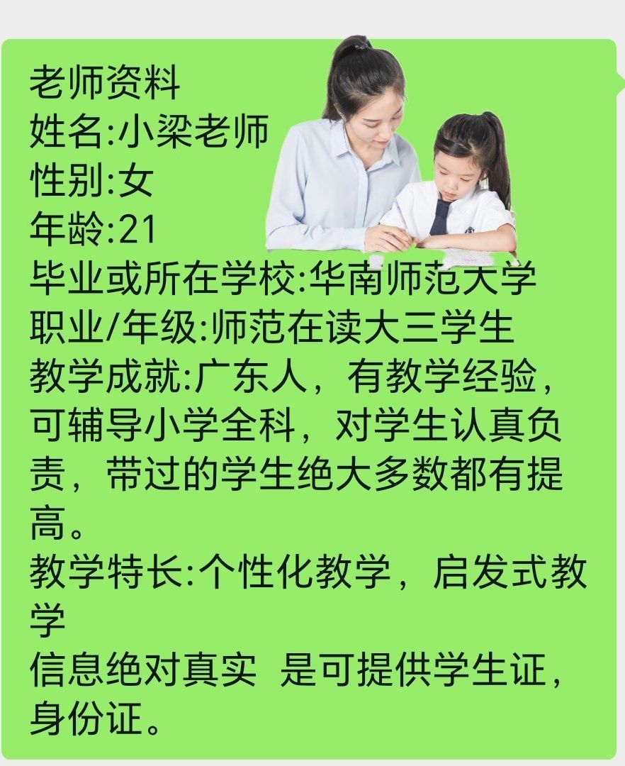 轻轻家教在线直播老师端 - 轻轻家教在线直播老师端下载豪华版V707.3.44