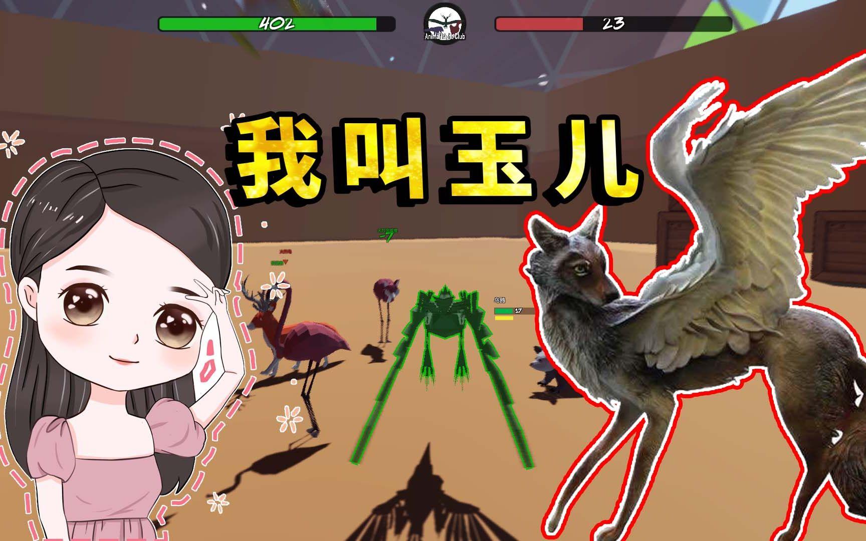 (2025最新)野生狐狸模拟器-网易新闻(2025更新)