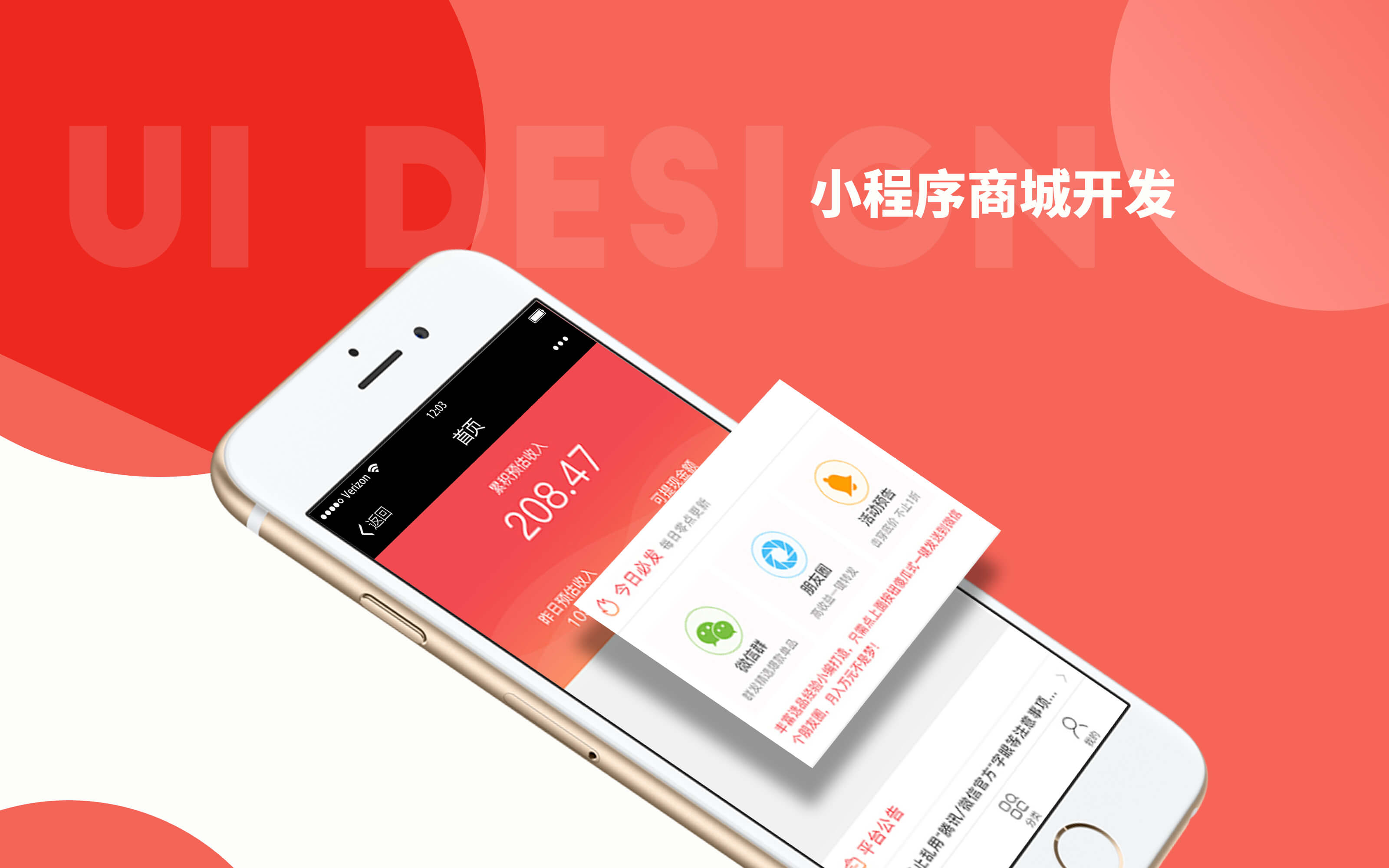 百科知识:云商科技商城-5人看过