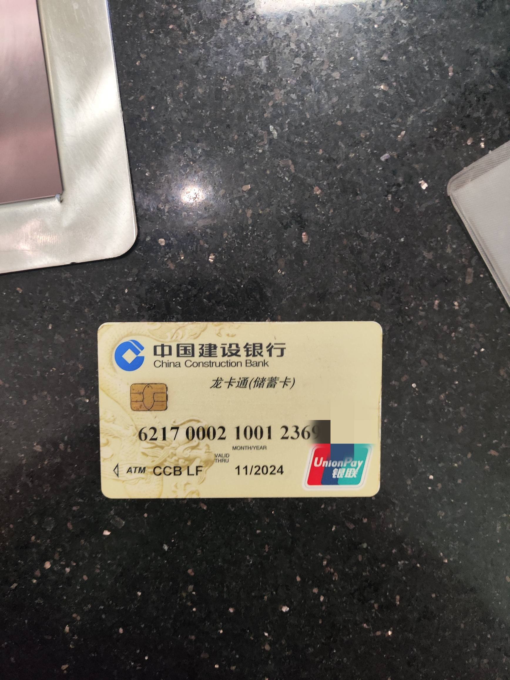 🏆银行卡归属地官方下载安装最新版-银行卡归属地2025最新版V.173.71