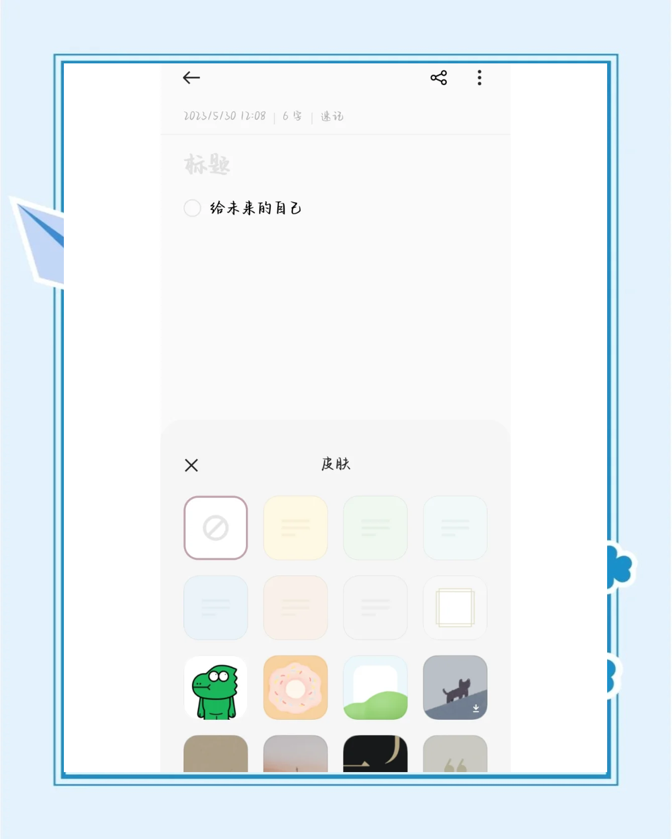 2025年10月17日 第76页