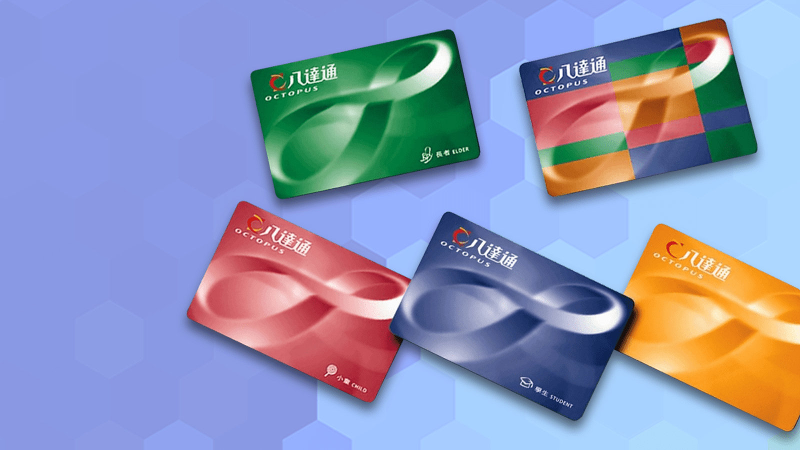 知识探秘!八达通-2025.10.17.11.10.02