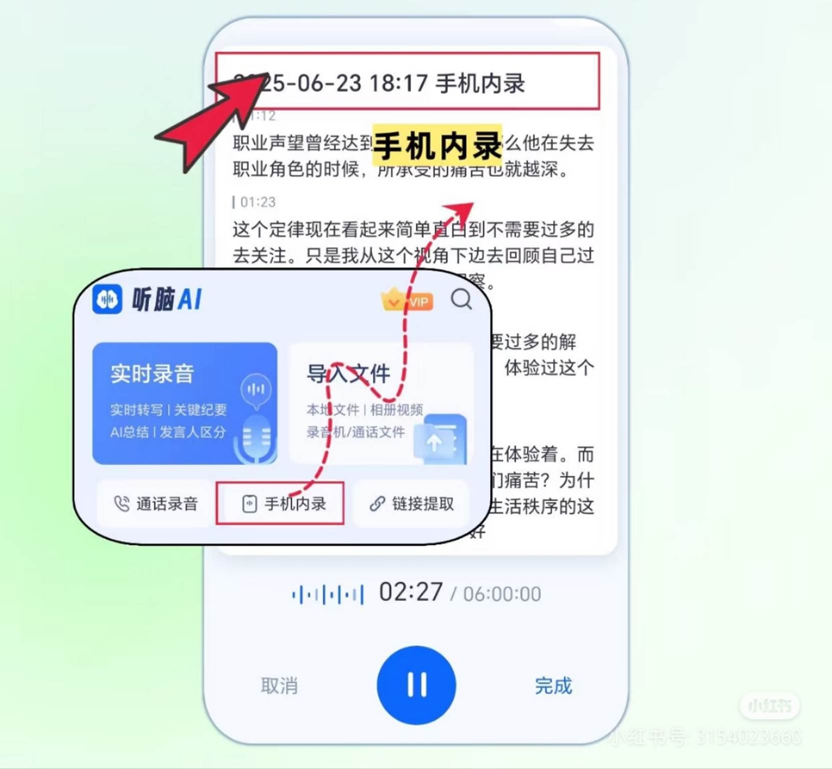远程互动助手官方下载最新版本2025-远程互动助手app免费下载安装