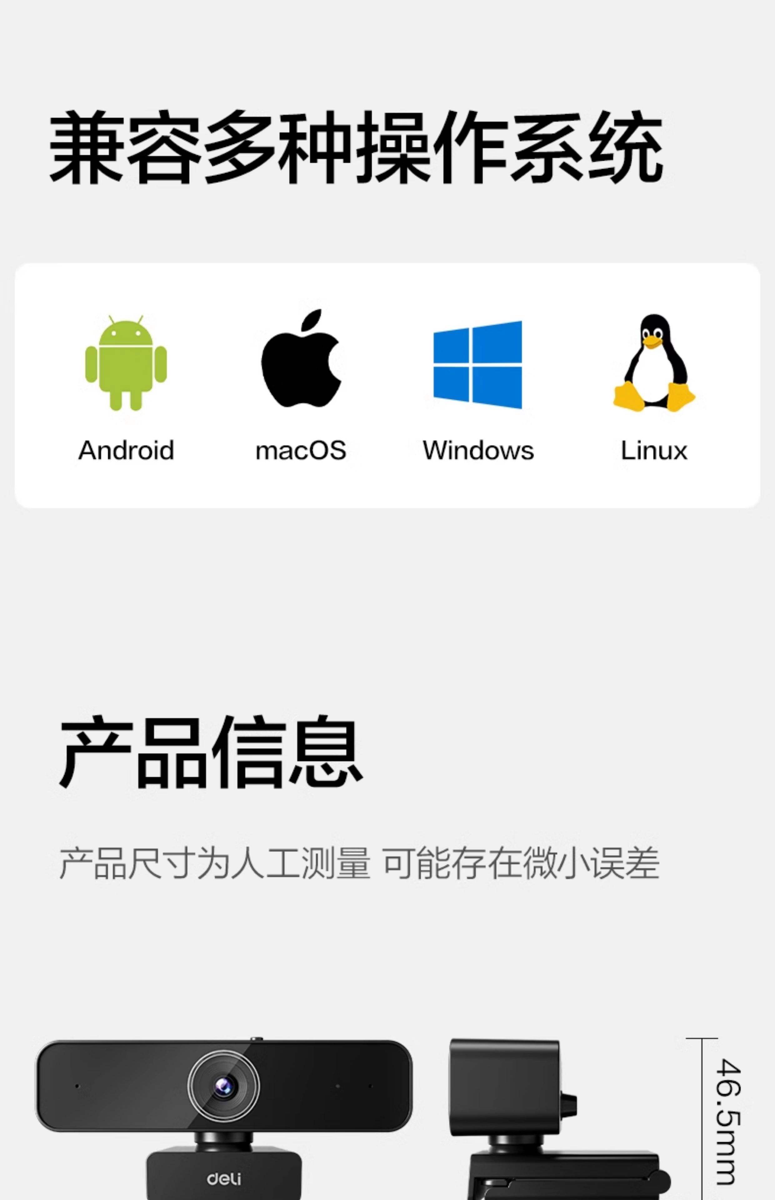 2025年10月17日 第73页