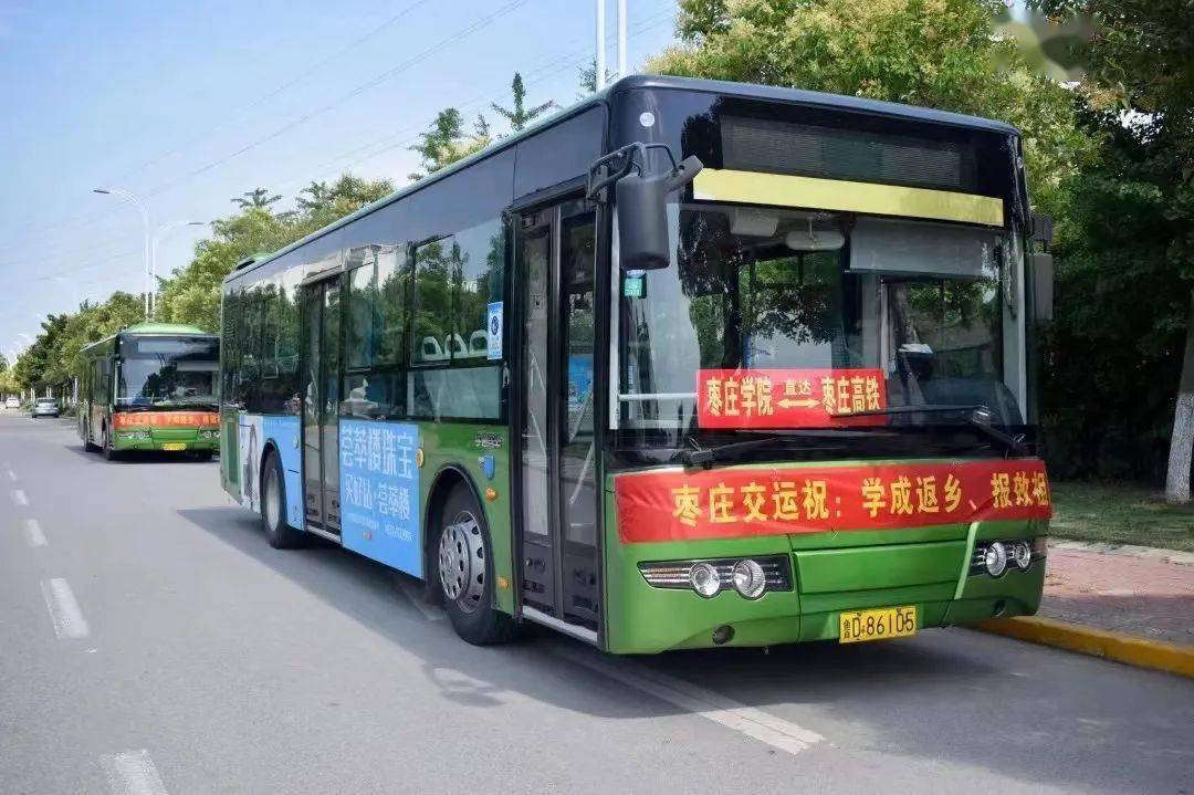 交运宝官方下载安装最新版-交运宝官方中文版下载