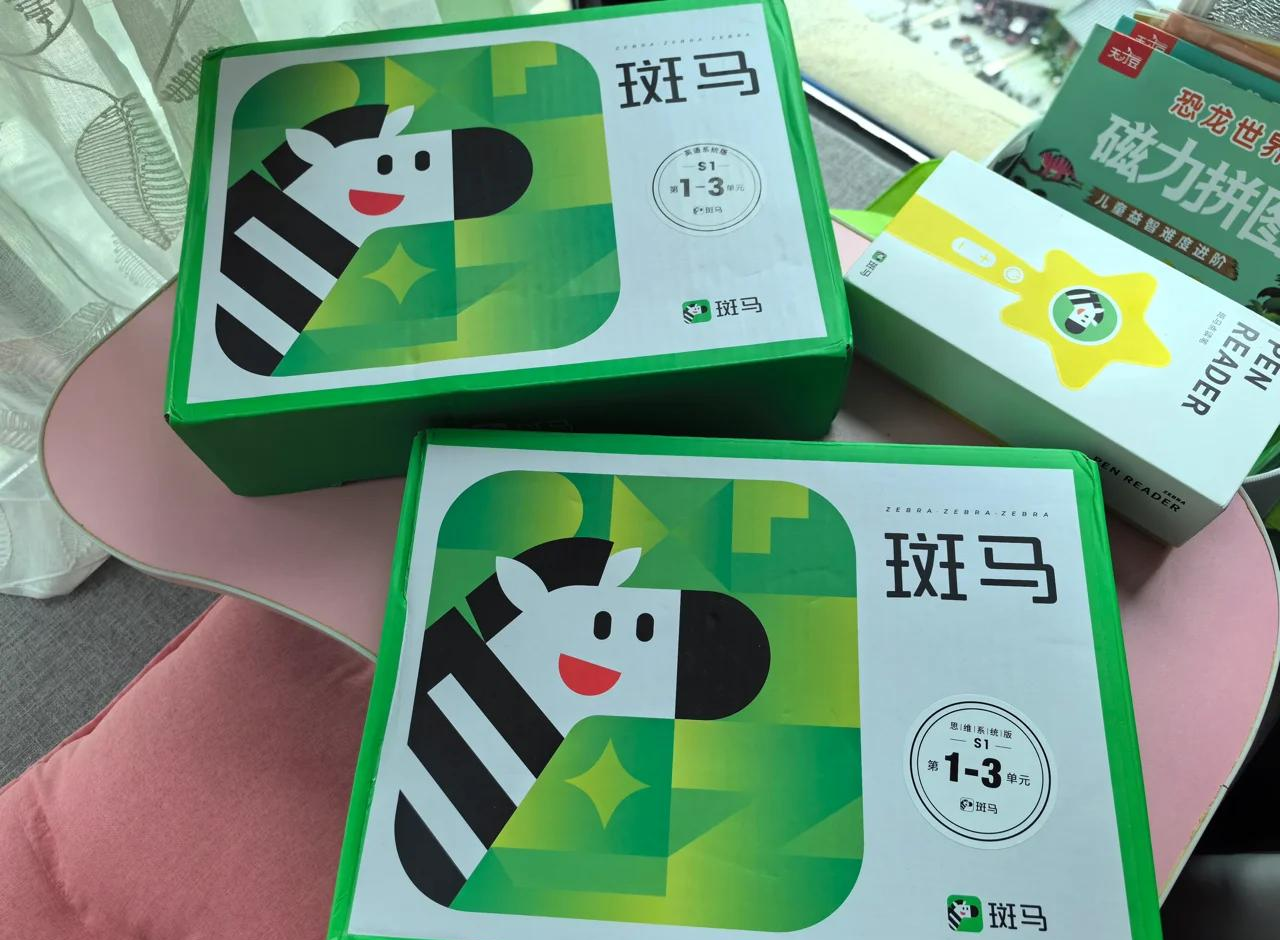 (9分钟科普)斑马儿歌-更新网点