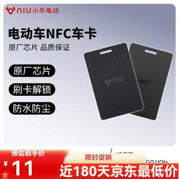 (10分钟速成)万能NFC钥匙(2025)-新闻详情