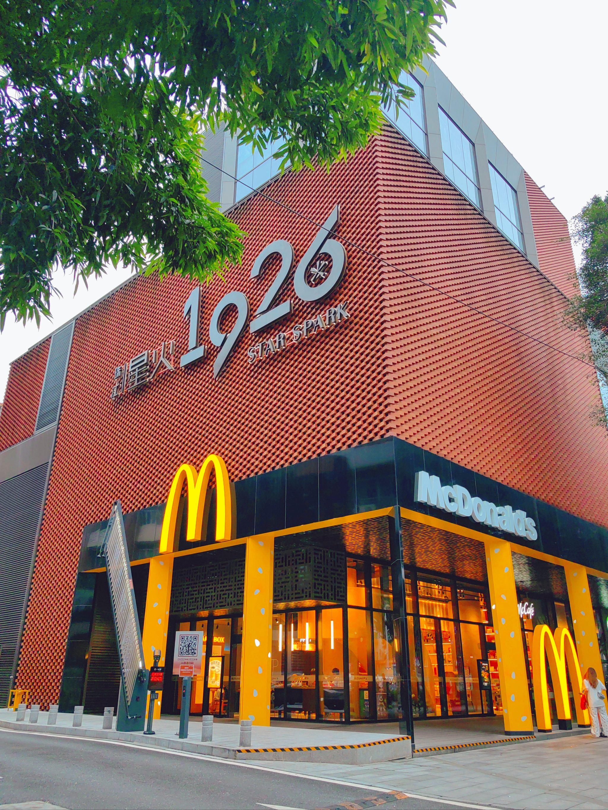 (3分钟必看)美团星火2025.10.17.12.28.03全新上线