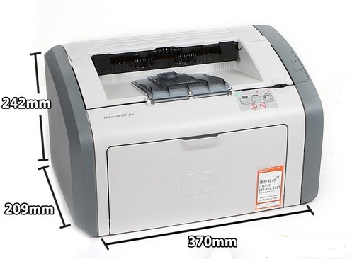 惠普1020plus打印机驱动官方下载最新版本2025-惠普1020plus打印机驱动2025最新版V.174.94