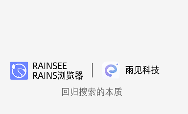 雨见浏览器2025名单,雨见浏览器前五名，让你轻松拥有完美笑容！
