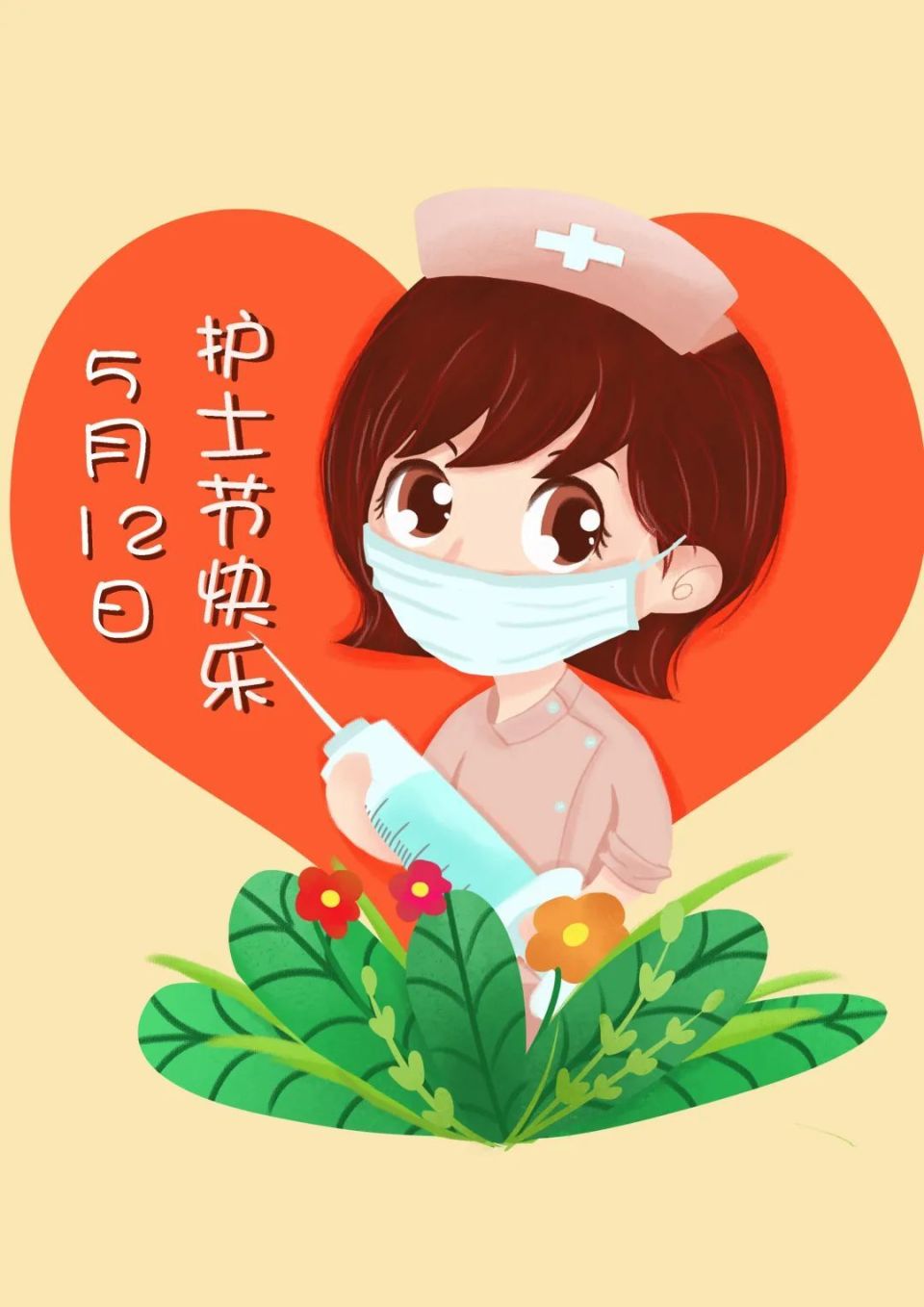 护士通官方版下载-护士通app2025最新版V.951.72