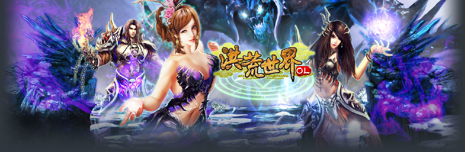 世界olapp下载-世界ol官方版下载