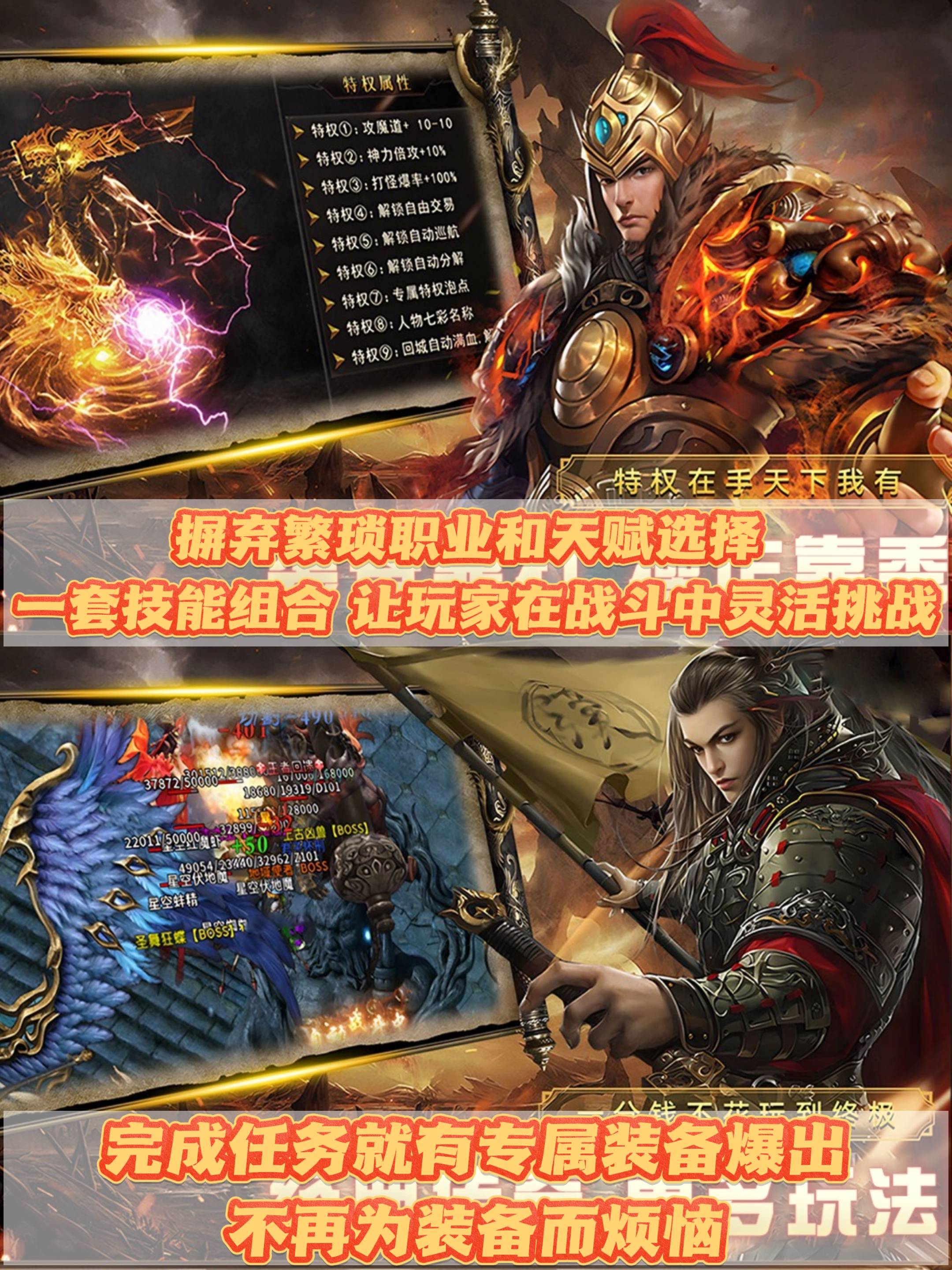 祖玛传奇单机版下载手机版-祖玛传奇单机版1最新版