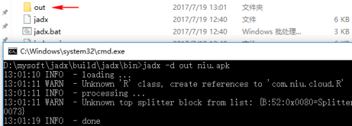 (3分钟必看)Jadx2025全新上线